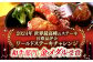 牛肉 和牛 黒毛和牛 贈答 お祝い 国産 SDGs