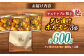 牛肉 和牛 黒毛和牛 贈答 お祝い 国産 SDGs