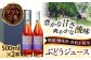 ぶどうジュース ぶどう ブドウ 葡萄 セット ストレートジュース 国産 奥出雲