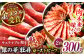 牛肉 和牛 黒毛和牛 贈答 お祝い 国産 SDGs