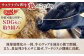 牛肉 和牛 黒毛和牛 贈答 お祝い 国産 SDGs