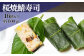 老舗の鮮魚店が作るうなぎの蒲焼 1尾