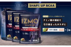 IZMO シェイプアップ BCAA キウイ風味 3個セット(600g×3個)【プロテイン ホエイ 国産ホエイ キウイ ALPRON 島根県産 雲南市産 加工食品 健康 砂糖不使用 保存料不使用 増粘剤不使用 BCAA アミノ酸 カルニチン ガルシニア トレーニング ダイエット 脂肪燃焼 スタイル維持 アンチドーピング】