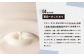 製品のこだわり