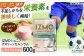 プロテイン いちご味 チョコ こども おいしい 飲みやすい 栄養 成長 人気 タンパク質 筋トレ 運動 おいしい 飲料