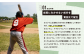成長に欠かせない成分を黄金比で配合
