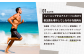 トレーニングするアスリートに向けて善玉菌を増やしてしなやかな筋肉を
