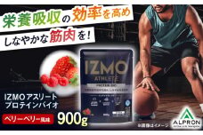 IZMO ATHLETE PROTEIN BIO ベリーベリー風味(900g×1個) プロテイン ダイエット タンパク質 筋肉 筋トレ 女性 男性 健康 美容 ホエイ 置き換え 減量 栄養 運動 スポーツ トレーニング おいしい 飲みやすい 溶けやすい 人気 おすすめ 高評価 低カロリー 間食 アミノ酸 体型維持 身体づくり 肥満 ビタミン 島根県雲南市/株式会社アルプロン [AIAL013]