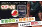 プロテイン ダイエット タンパク質 筋肉 筋トレ 運動 おいしい 飲料 人気