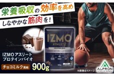 IZMO ATHLETE PROTEIN BIO チョコミルク風味(900g×1個) プロテイン チョコ ダイエット タンパク質 筋肉 筋トレ 女性 男性 健康 美容 ホエイ 置き換え 減量 栄養 運動 スポーツ トレーニング おいしい 飲みやすい 溶けやすい 人気 おすすめ 高評価 低カロリー 間食 アミノ酸 体型維持 身体づくり ビタミン 島根県雲南市/株式会社アルプロン [AIAL014]