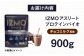 プロテイン ダイエット タンパク質 筋肉 筋トレ 運動 おいしい 飲料 人気