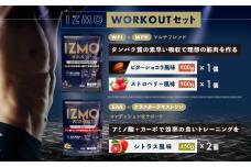 IZMO ワークアウトセット(900g×2個／450g×2個)【プロテイン ホエイ 国産ホエイ WPI WPH ビターショコラ ストロベリー シトラス ALPRON 島根県産 雲南市産 加工食品 筋肉 筋トレ トレーニング トレーニー ボディメイク ボディビルダー 健康 砂糖不使用 保存料不使用 増粘剤不使用 栄養補給 アミノ酸スコア100 タンパク質 バイオペリン アンチドーピング EAA】