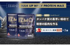 IZMO バルクアップ ホエイプロテイン マックス ストロベリー風味 2個セット(900g×2個)【プロテイン ホエイ 国産ホエイ WPI WPH ストロベリー ALPRON 島根県産 雲南市産 加工食品 筋肉 筋トレ トレーニング トレーニー ボディメイク ボディビルダー 健康 砂糖不使用 保存料不使用 増粘剤不使用 栄養補給 アミノ酸スコア100 タンパク質 バイオペリン アンチドーピング】