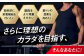 プロテイン ダイエット タンパク質 筋肉 筋トレ 運動 おいしい 飲料 人気