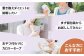 こんな方におすすめ