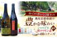 ワイン お酒 チーズ 国産 セット  熟成 ギフト 赤ワイン 白ワイン 果実酒
