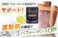 プロテイン ダイエット タンパク質 筋肉 筋トレ 運動 おいしい 飲料 人気