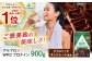 プロテイン ダイエット タンパク質 筋肉 筋トレ 運動 おいしい 飲料 人気