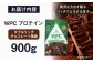 プロテイン ダイエット タンパク質 筋肉 筋トレ 運動 おいしい 飲料 人気