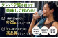 プロテイン ダイエット タンパク質 筋肉 筋トレ 運動 おいしい 飲料 人気