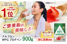 ALPRON WPC プロテイン 900g 杏仁豆腐風味（イチゴチップ入り）1個 ダイエット いちご タンパク質 筋肉 筋トレ 女性 男性 健康 美容 ホエイ 置き換え 減量 栄養 運動 スポーツ トレーニング おいしい 飲みやすい 溶けやすい 人気 おすすめ 高評価 低カロリー 間食 アミノ酸 体型維持 身体づくり 肥満 ビタミン 島根県雲南市/株式会社アルプロン [AIAL063]