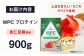 プロテイン ダイエット タンパク質 筋肉 筋トレ 運動 おいしい 飲料 人気