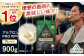 プロテイン ダイエット タンパク質 筋肉 筋トレ 運動 おいしい 飲料 人気