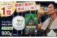 プロテイン ダイエット タンパク質 筋肉 筋トレ 運動 おいしい 飲料 人気
