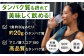 プロテイン ダイエット タンパク質 筋肉 筋トレ 運動 おいしい 飲料 人気