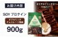 プロテイン ダイエット タンパク質 筋肉 筋トレ 運動 おいしい 飲料 人気