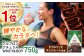 プロテイン ダイエット タンパク質 筋肉 筋トレ 運動 おいしい 飲料 人気