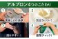 プロテイン ダイエット タンパク質 筋肉 筋トレ 運動 おいしい 飲料 人気