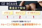 プロテイン ダイエット タンパク質 筋肉 筋トレ 運動 おいしい 飲料 人気