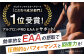 プロテイン ダイエット タンパク質 筋肉 筋トレ 運動 おいしい 飲料 人気