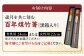 箸 お箸 おはし 竹細工 工芸品