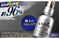 VARON[ヴァロン] オールインワンセラム オリジナル 120mL 男性用スキンケア 人気 おすすめ 島根県雲南市/サントリーウエルネス株式会社 [AIDJ001]