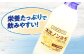 牛乳 ミルク 生乳 カルシウム 健康 朝食 乳飲料 飲料
