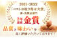 卵 放牧卵 鶏卵 生卵 国産 平飼い 放し飼い 卵焼き 卵かけご飯 お菓子作り