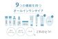 美容 エイジングケア トータルケア スキンケア 整肌成分 透明感 弾力 国産