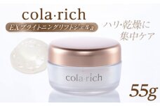 コラリッチ EX ブライトニングリフトジェルa 55g | コラリッチ オールインワンジェル 美容 化粧水 乳液 エイジングケア トータルケア スキンケア ポイントケア 整肌成分 透明感 弾力 滑らかな肌 国産 オールインワンジェル パック 美容液 保湿 クリーム 乾燥肌 エイジングケア対策 デイリーケア 肌 オイル 島根県雲南市/キューサイ株式会社 [AIBI004]