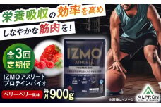 【全3回定期便】IZMO ATHLETE PROTEIN BIO ベリーベリー風味(900g×1個) プロテイン フルーツ ダイエット タンパク質 筋肉 筋トレ 女性 男性 健康 美容 ホエイ 置き換え 減量 栄養 運動 スポーツ トレーニング おいしい 飲みやすい 溶けやすい 人気 おすすめ 高評価 間食 アミノ酸 ビタミン 飲料 島根県雲南市/株式会社アルプロン [AIAL096]