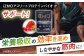 プロテイン ダイエット タンパク質 筋肉 筋トレ 運動 おいしい 飲料 人気