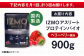 プロテイン ダイエット タンパク質 筋肉 筋トレ 運動 おいしい 飲料 人気