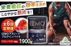 【全6回定期便】IZMO ATHLETE PROTEIN BIO ベリーベリー風味(900g×1個) プロテイン フルーツ ダイエット タンパク質 筋肉 筋トレ 女性 男性 健康 美容 ホエイ 置き換え 減量 栄養 運動 スポーツ トレーニング おいしい 飲みやすい 溶けやすい 人気 おすすめ 高評価 間食 アミノ酸 ビタミン 飲料 フルーツ味 島根県雲南市/株式会社アルプロン [AIAL097]