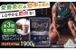 プロテイン ダイエット タンパク質 筋肉 筋トレ 運動 おいしい 飲料 人気