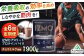 プロテイン ダイエット タンパク質 筋肉 筋トレ 運動 おいしい 飲料 人気