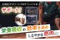 プロテイン ダイエット タンパク質 筋肉 筋トレ 運動 おいしい 飲料 人気