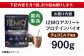 プロテイン ダイエット タンパク質 筋肉 筋トレ 運動 おいしい 飲料 人気
