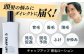 薄毛 育毛 対策 脱毛予防 発毛 育毛 養毛 ふけ かゆみ 髪質 抜け毛 男性 ローション 成分 リピート 人気 おすすめ 