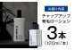 薄毛 育毛 対策 脱毛予防 発毛 育毛 養毛 ふけ かゆみ 髪質 抜け毛 男性 ローション 成分 リピート 人気 おすすめ 